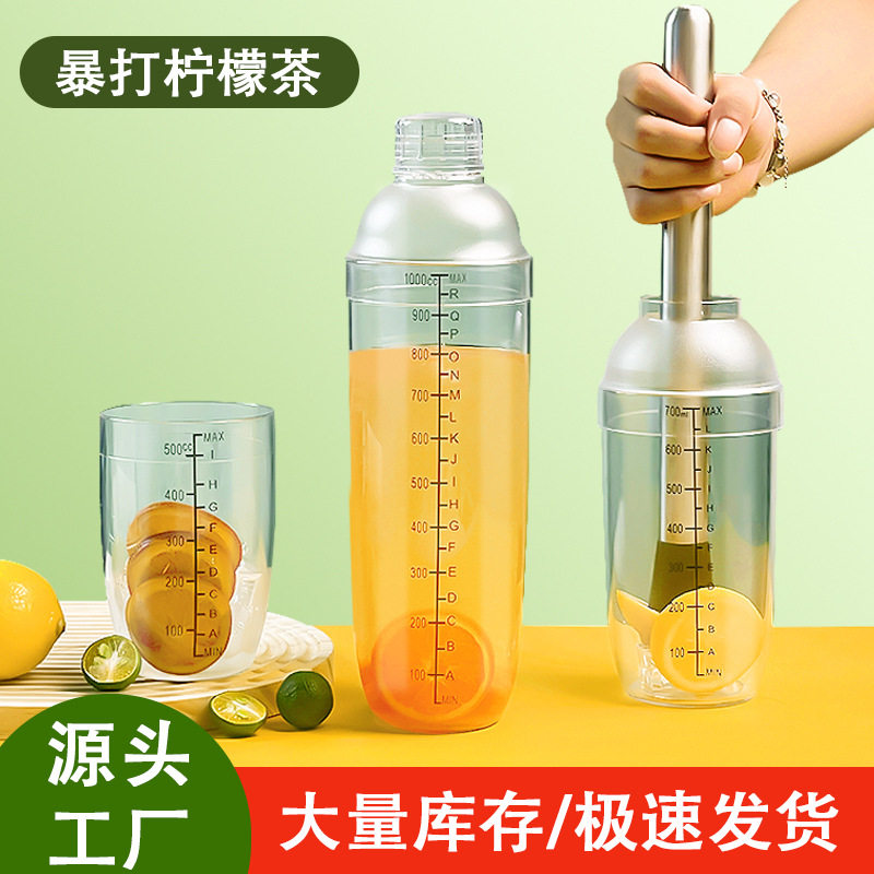 雪克杯盖子单卖手摇杯盖帽调酒器盖奶茶店专用雪克壶pc盖大小通用
