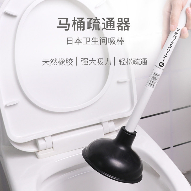马桶疏通器通马桶吸盘通厕所下水道疏通器皮搋子水把子L