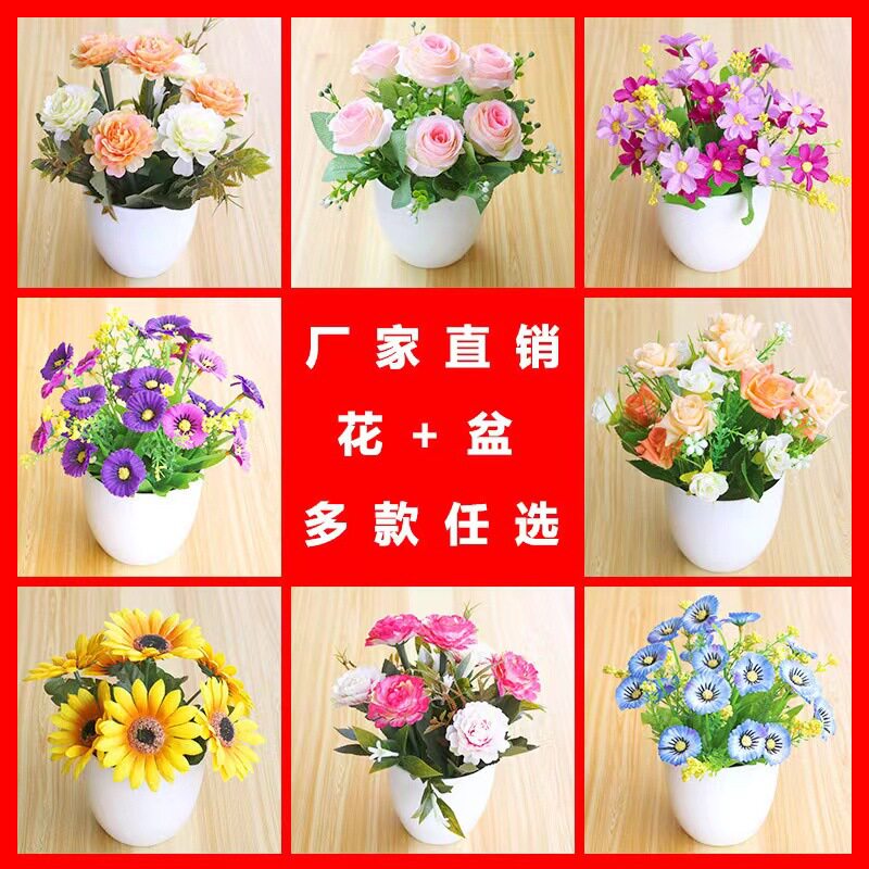 装饰品摆设花仿真花塑料假花餐桌客厅酒柜创意摆件手工花绢花布花