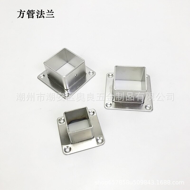加厚不锈钢方形法兰座衣柜挂衣杆方底座方管托毛巾杆吊座固定配件