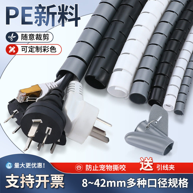 集线管线缆收集缠绕电线装饰美化遮挡创意墙角电脑线缠线管理白