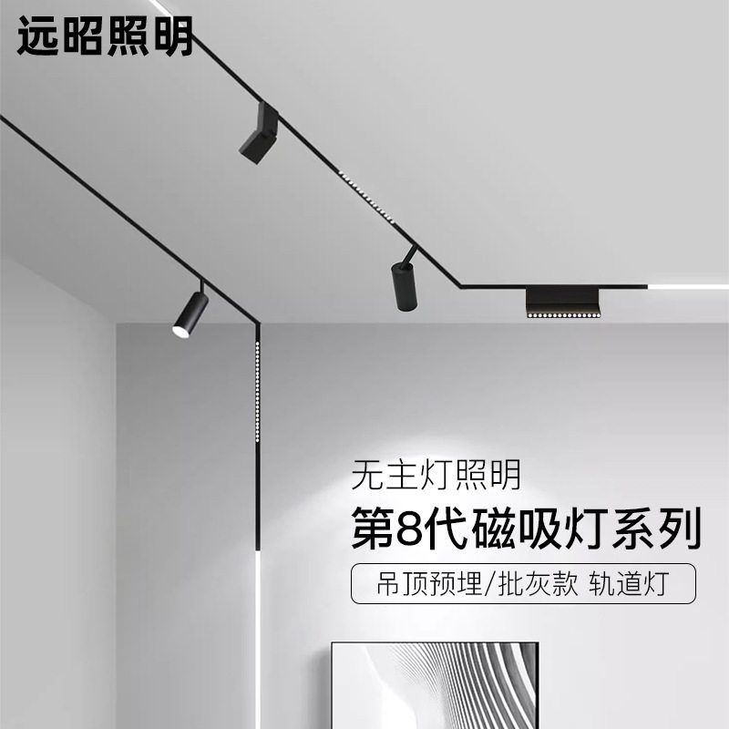 橱柜底部15cm黑色铝合金踢脚线厨房地脚线挡水板柜脚配套踢脚板