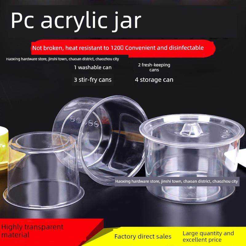 PC塑料味盅亚克力辣椒罐透明调味罐调料缸饭店大调料盒厨房储物罐