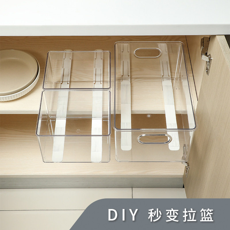 居家用多功能DIY抽屉滑轨家用厨房卫生间橱柜收纳盒静音轨道贴条