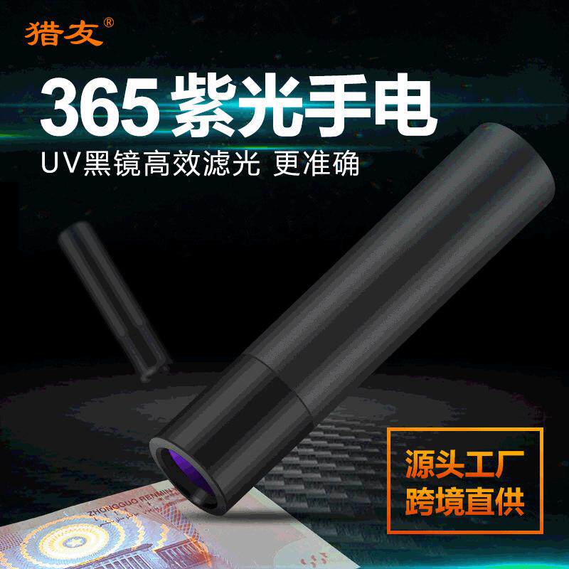迷你手电筒强光可充电便携儿童不伤眼家用小型led远射户外超亮847