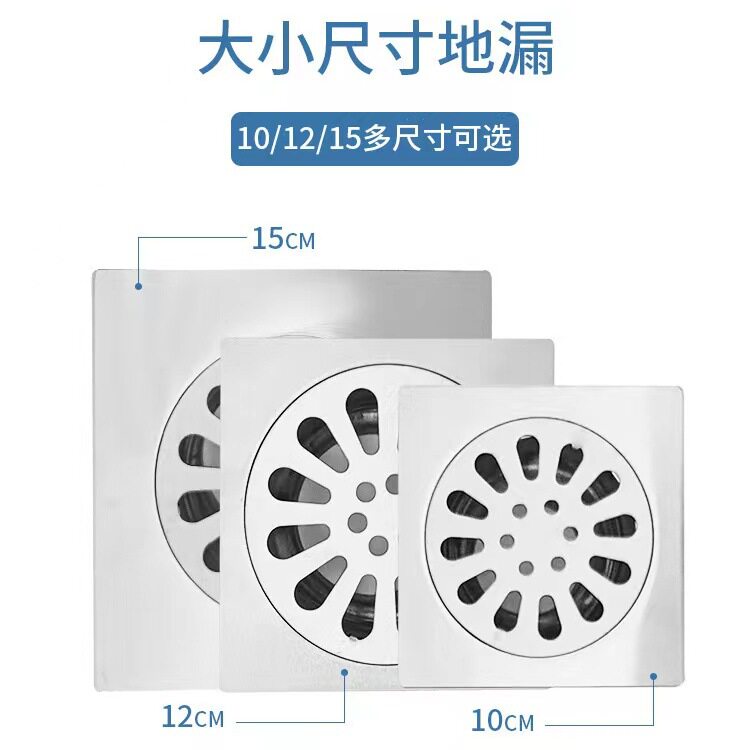 地漏防臭器防溢加长防臭地漏芯小口径20内芯圆形下水道老式大口径