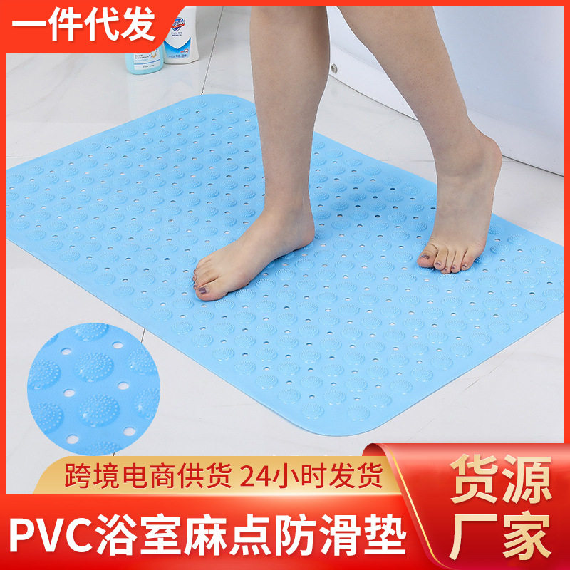 浴室防滑垫淋浴洗澡浴缸卫生间厕所隔水垫卫浴防水脚垫子家用地垫