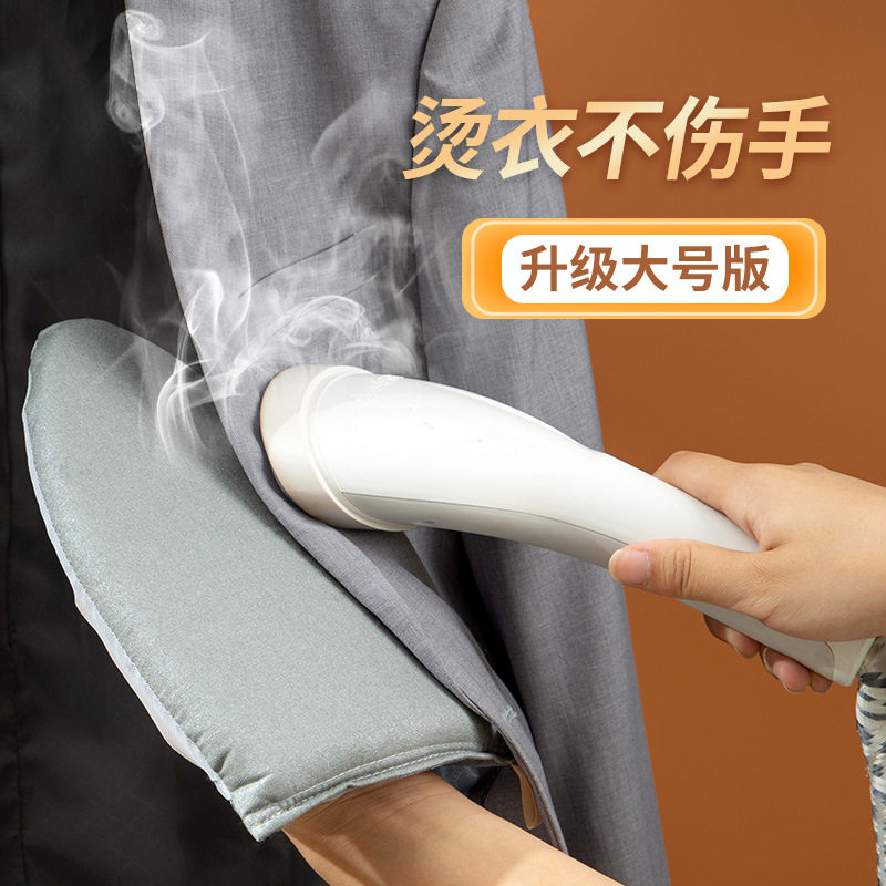 服家用烫衣布耐高温隔熨热烫斗熨网衣板烫衣防护垫隔热防烫布垫布