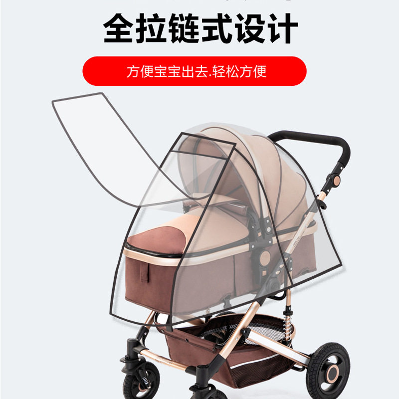 保暖罩婴儿车推车防雨罩伞车宝宝车挡雨棚疫情车罩冬季防尘罩防晒