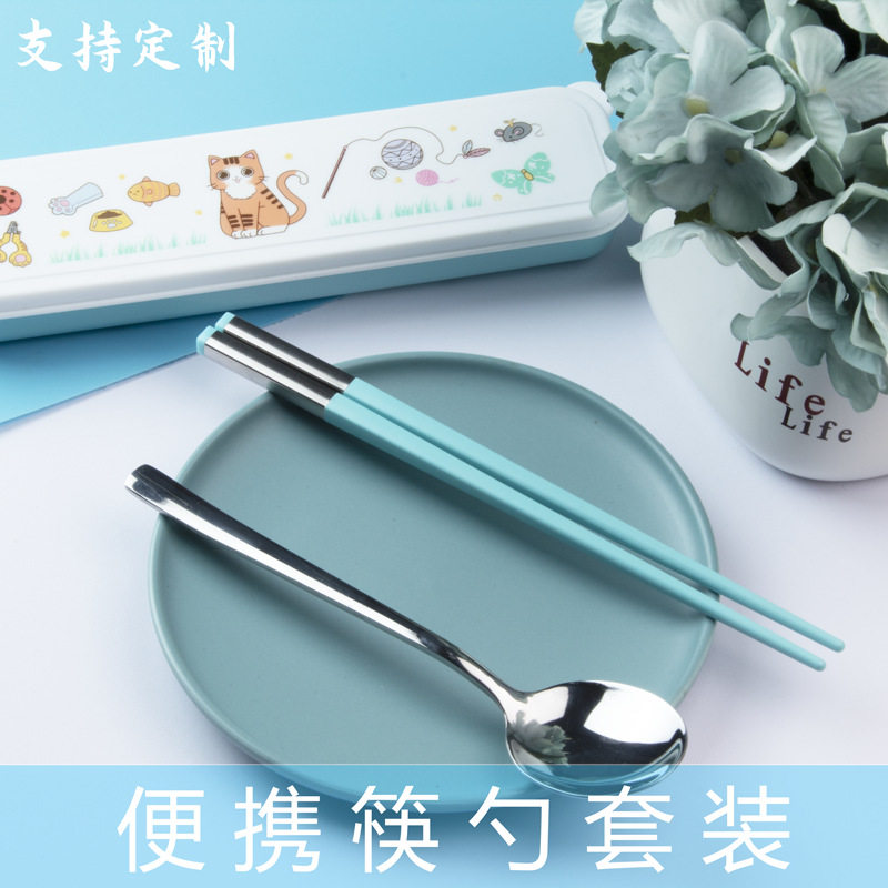 可爱小学生餐具三件套便携筷子勺子套装叉不锈钢儿童筷外带收纳盒