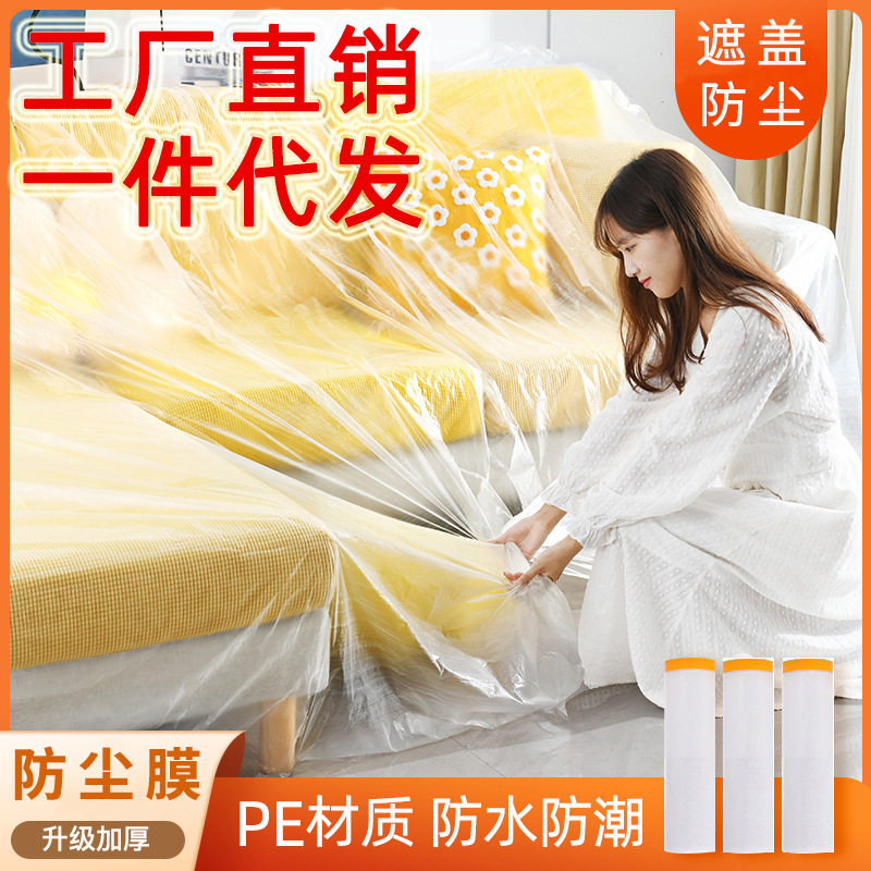 冬天居家洗澡保暖浴罩家用加大加厚帐篷长方形塑料洗澡帐保温浴帐