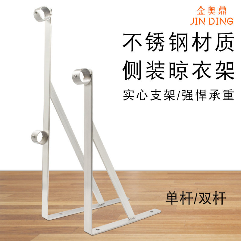 304特厚不锈钢免打孔法兰座窗帘直杆浴室浴帘套装承重撑杆晾衣杆