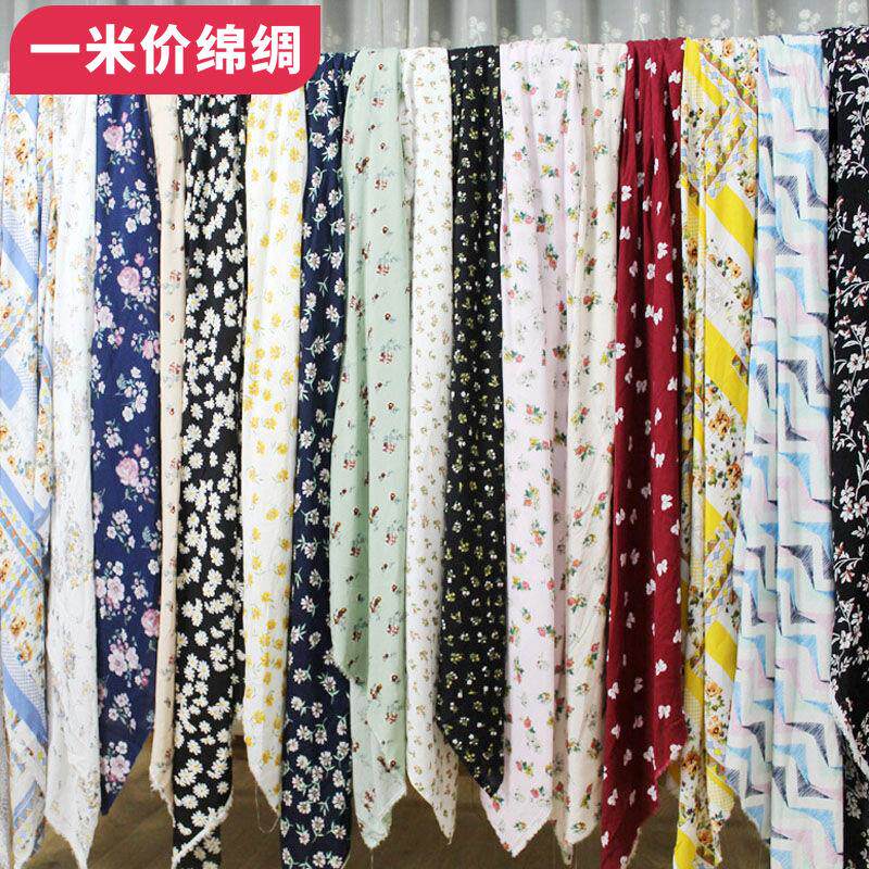 人造棉布料印花棉绸布料夏季衣服宝宝服装睡衣碎花绵绸连衣裙面料