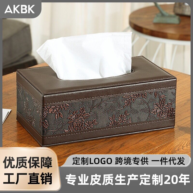 皮革纸巾盒 客厅茶几餐巾纸抽纸盒 可爱欧式简约创意家用车用高档