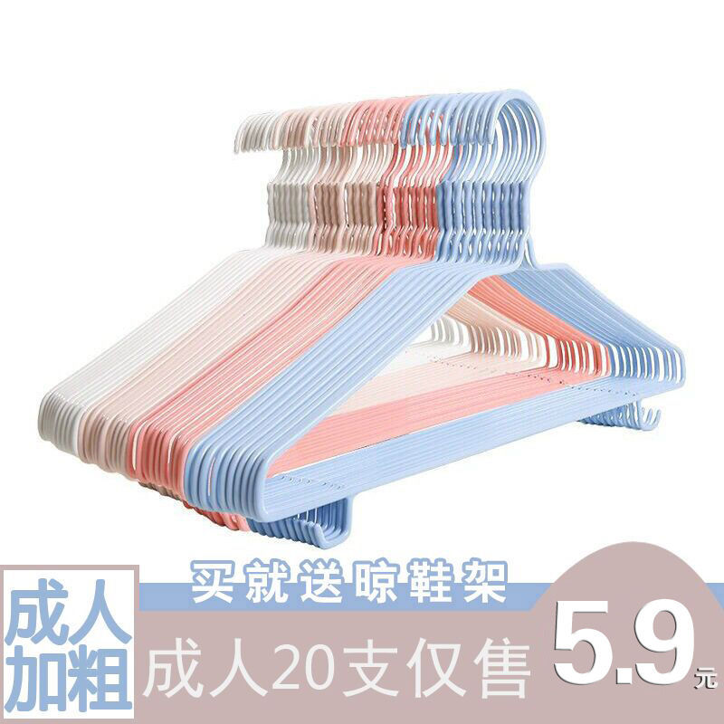 衣架家用晾衣服架衣挂儿童衣撑撑子晒挂衣架子挂钩神器宿舍用学生