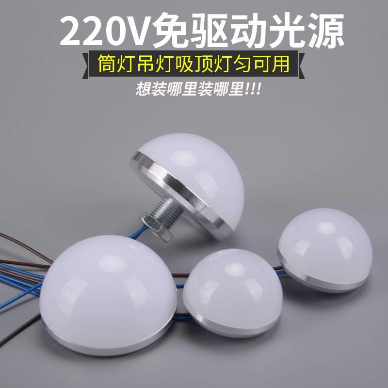 220V免驱动3W5Wled灯泡水晶餐吊吸顶灯广告装饰化妆台半圆形灯泡