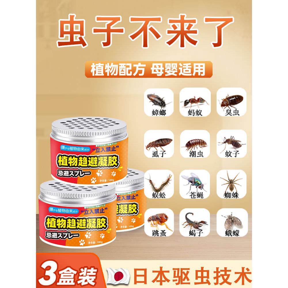 卫生间小飞虫灭杀神器下水道飞蛾除虫厕所驱除飞蛾抗飞蛾小黑虫杀