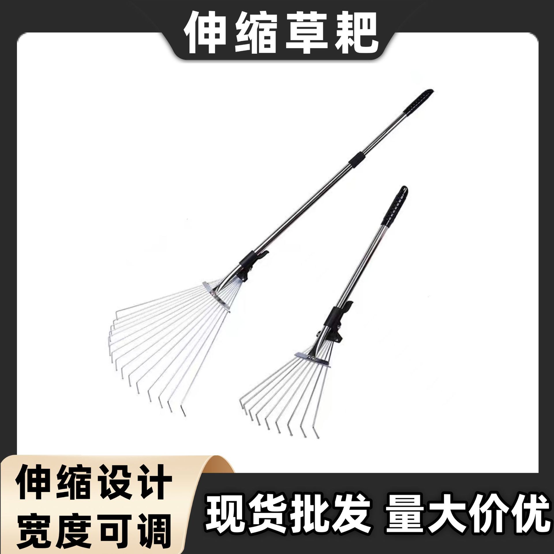 花园枯叶园林农用工具长柄14齿扇形可调节草耙子搂草筢子铁杷草耙