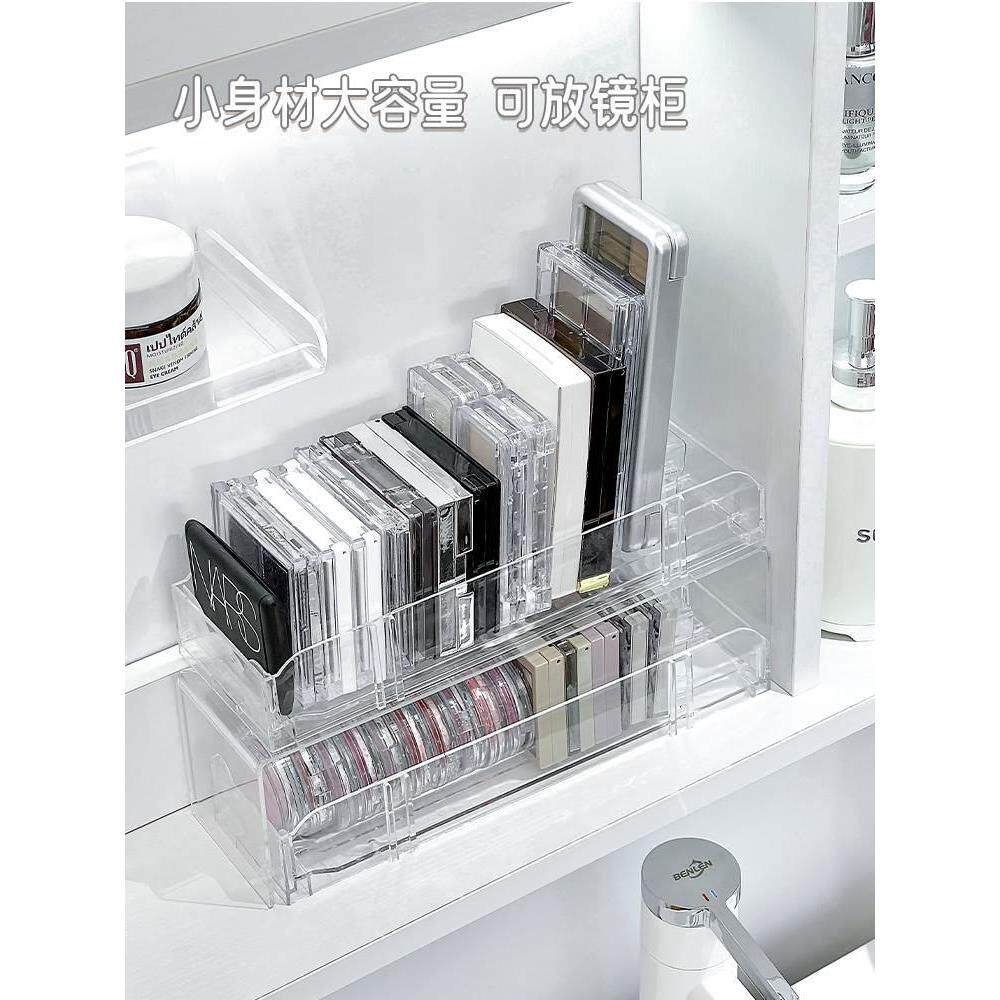 镜柜收纳盒浴室柜内置眼影盘粉饼置物架夹缝自动回弹片装小样整理