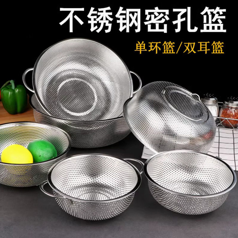 304食品级不锈钢漏盆子大号小孔过滤沥水篮厨房家用洗菜盆洗米筛