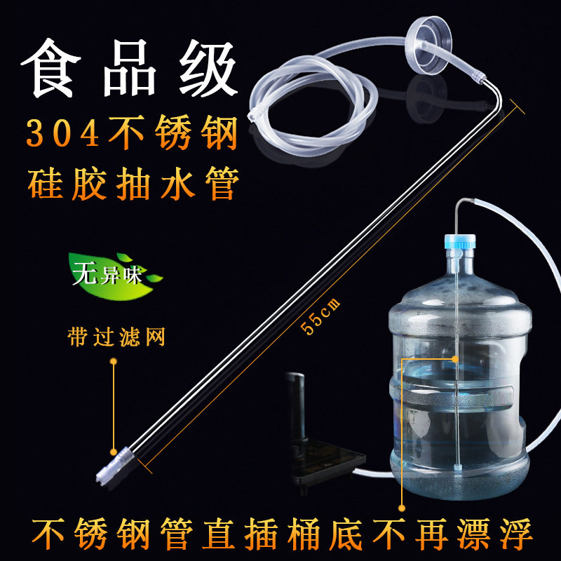 -=茶饮吸水球加水茶吧机抽水器茶桌茶盘茶几吸管自动上水排水上-
