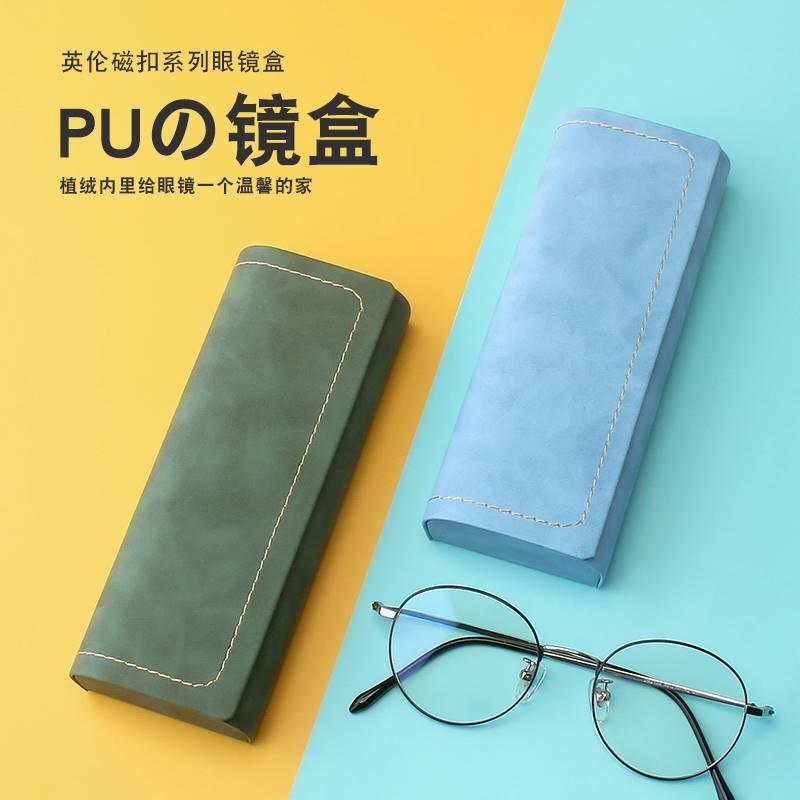 眼镜盒可携式女高级感覆古日系抗压大容量近视眼睛盒子太阳眼镜收