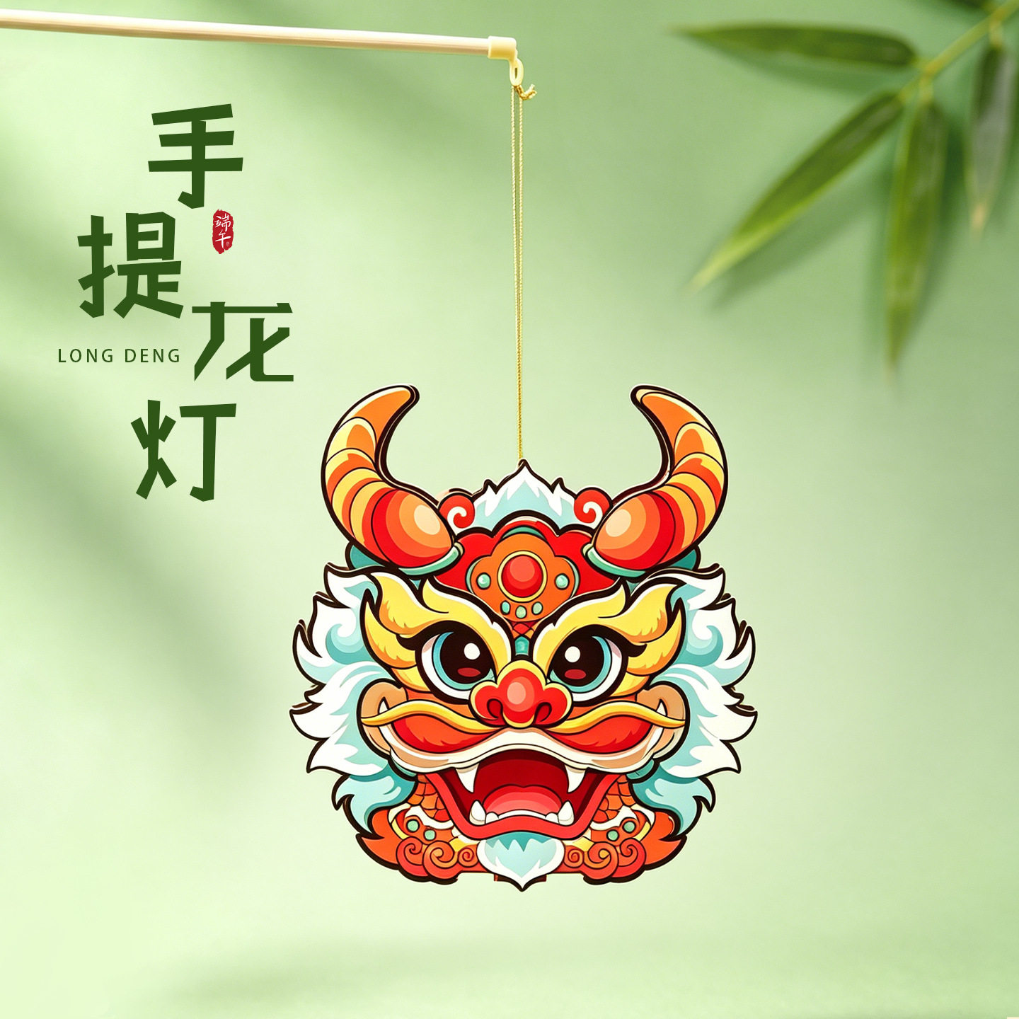 中秋小灯笼幼儿园兔子元宵节手提发光花灯儿童手工diy材料包古风