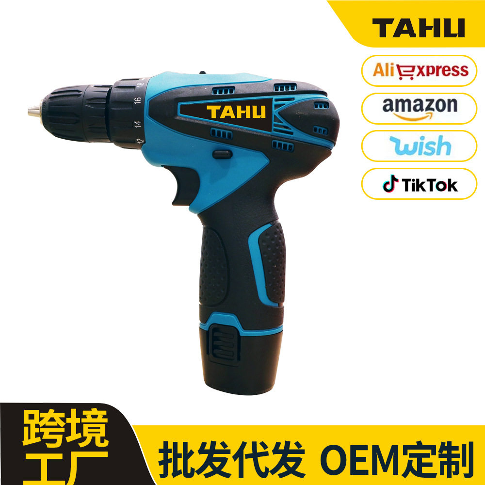 锂电钻充电电钻盒子12V手电钻21V五金工具箱塑料箱子吹塑盒手提箱