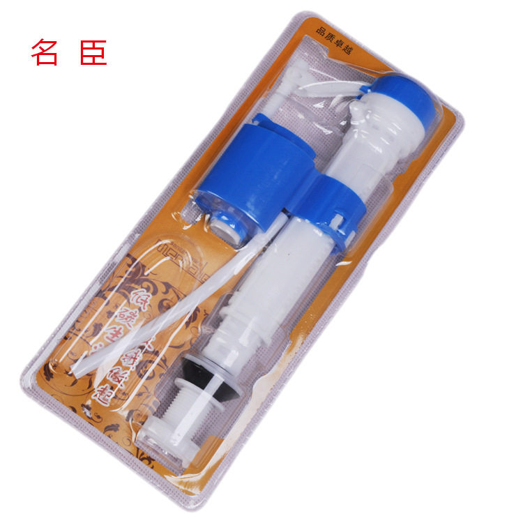 通用老式抽水马桶水箱盖配件进水阀冲水器上水器按钮全套装通用
