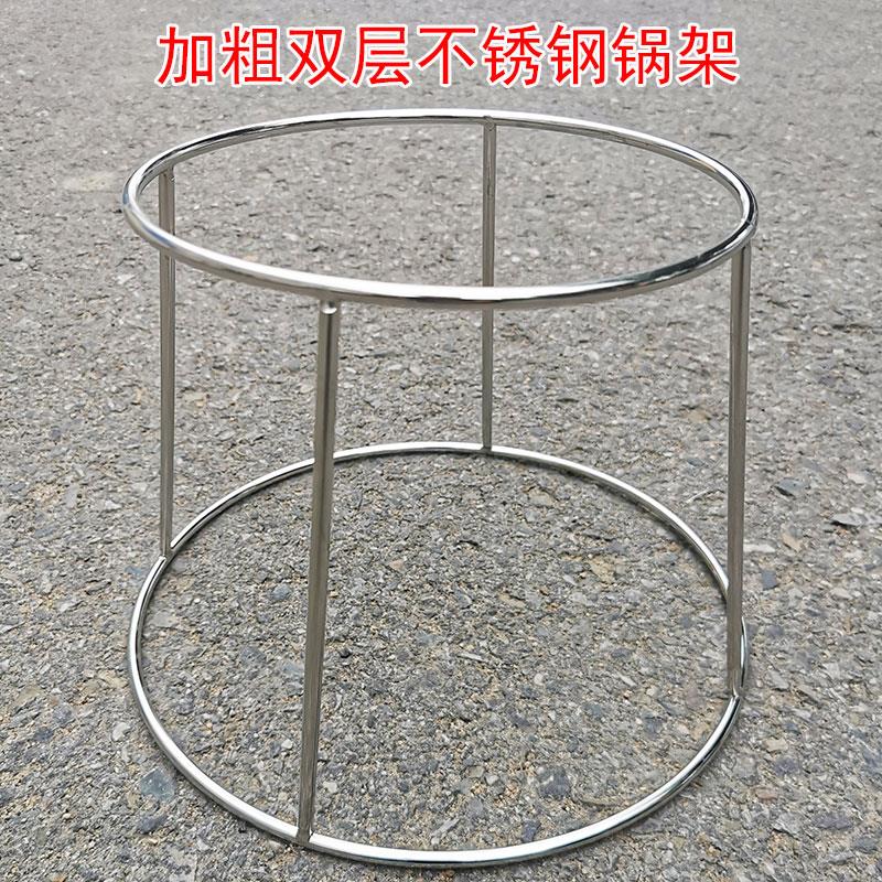 不锈钢锅架锅垫储物架锅防烫双层高腿双层干锅架热锅架