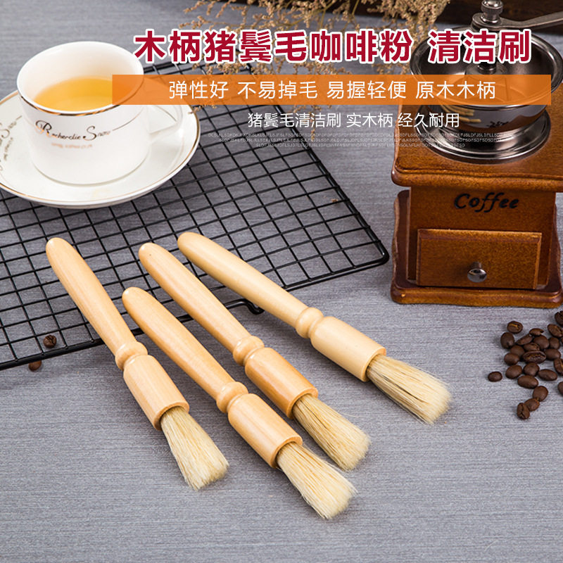 清洁毛刷 咖啡刷磨豆机刷软毛刷木柄猪鬃小毛刷 咖啡粉刷养壶刷