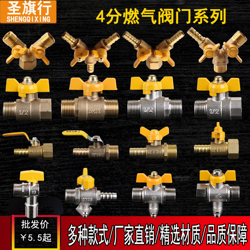 新款 铜宝塔三通带开关双叉8插10MM三叉氧气软管气管接头4分内丝