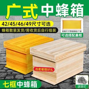 中蜂箱七框诱蜂箱土养蜂桶多尺寸可选土蜂箱烘干 全杉木蜜蜂箱广式
