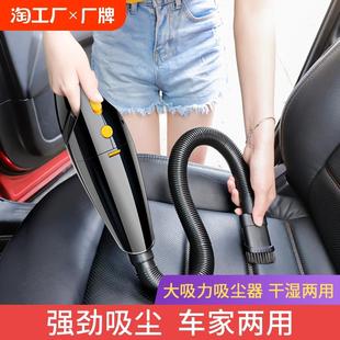 车载吸尘器车用无线充电迷你大功率吸力强力汽车家用手持小型路奇