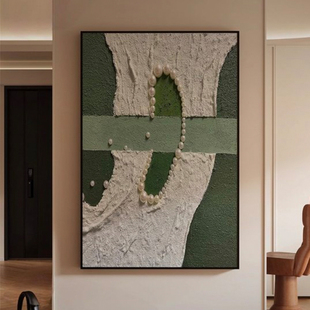 绿色系珍珠入户玄关装饰画奶油风大尺寸巨幅落地样板间客厅挂画