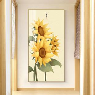 定做欧画现入户玄玄关装饰画向葵走廊过道装饰壁日画挂画关代正北