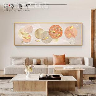 网红新式 饰画现轻奢 东墙旺运生代财墙壁鱼图客厅挂画沙发背中景装