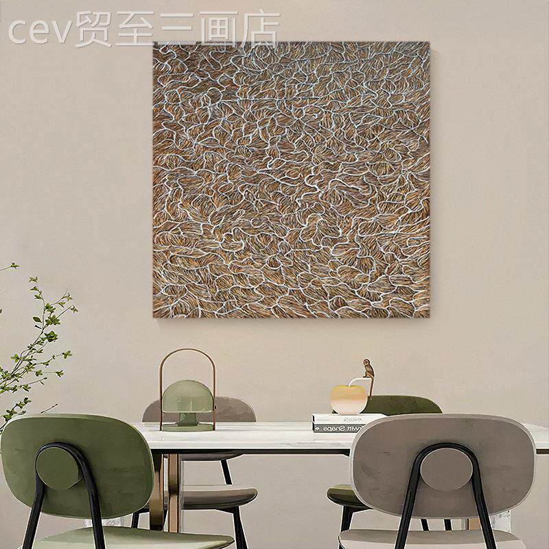 网红《.原创调》餐厅简约饰画迪格莫装兰手绘肌理正方形挂画