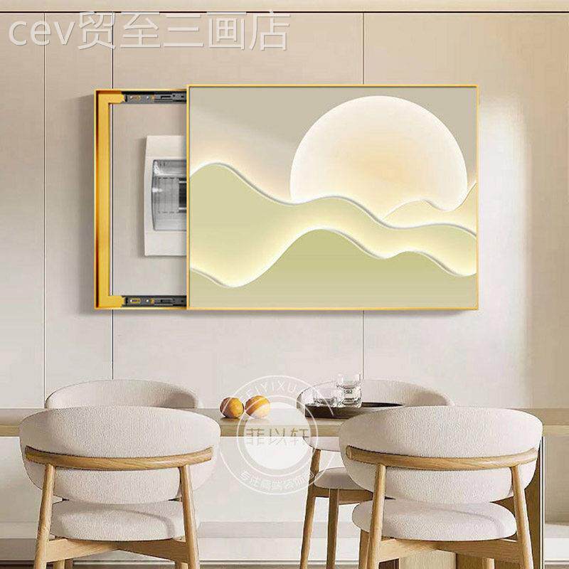 网红抽日金山电出表箱极装饰画简象电箱开关盒网络箱免打孔配遮挡