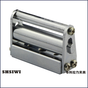 布料拉力夹具SJ-04 最大负荷500N 最大被测度55mm