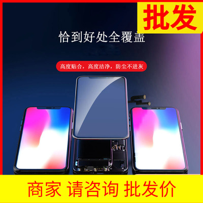 HST适用A7A7X/A32/A36 A52/A55/A72/A79/A73/A83/A11/A91屏幕总成