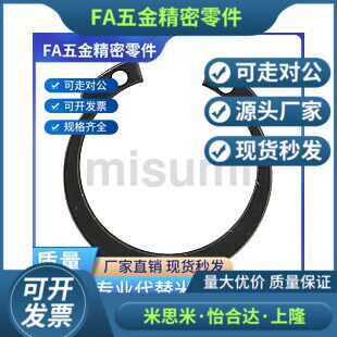替代米思米IRTW-10/11/12/13/14/15卡簧 圆形R型弹性挡圈(孔用)