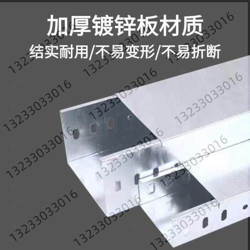 镀锌防火梯式槽式电缆桥架热浸锌铝合金不锈钢一体成型大跨距线槽