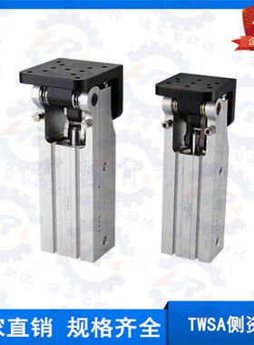 机械手侧资组90度翻转气缸 TWSA DHR2C-32M40ZG-LB DHR2C-40M45ZG