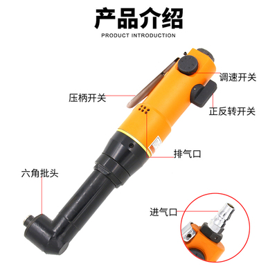 欧维尔OW-6HXL直柄气动螺丝刀/加长弯头90/直柄风批/直型气动起