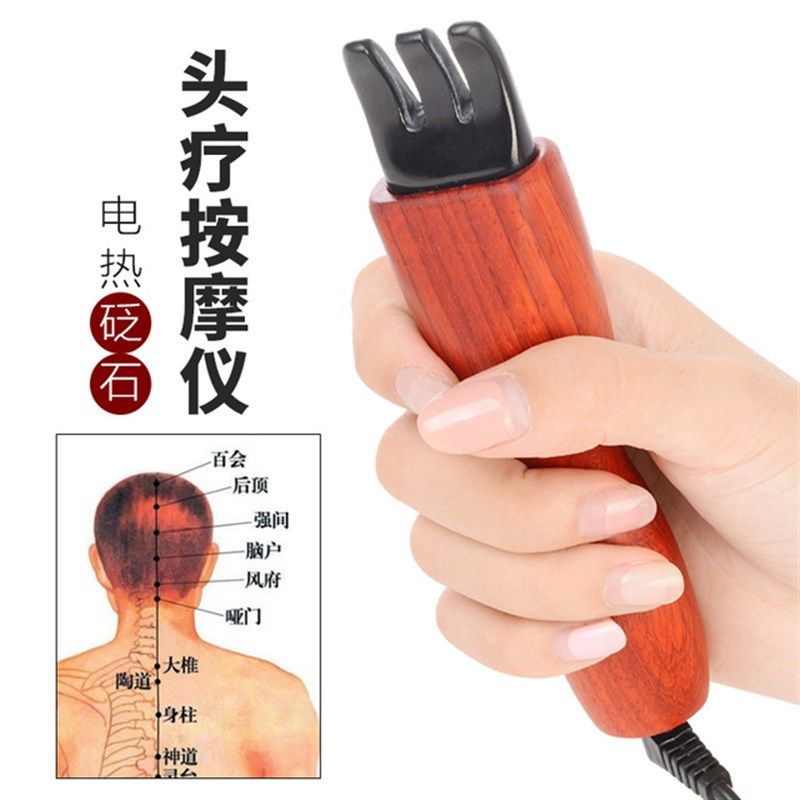 砭石头面部温灸按摩仪器电加热刮痧乳腺疗经络疏通仪爪能量拨筋棒
