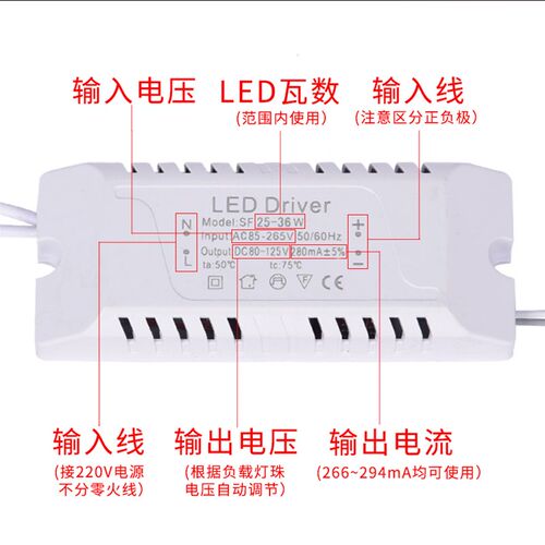 AC85-265V LED驱动电源 DC24-40V LED恒流模组 吸顶灯配件