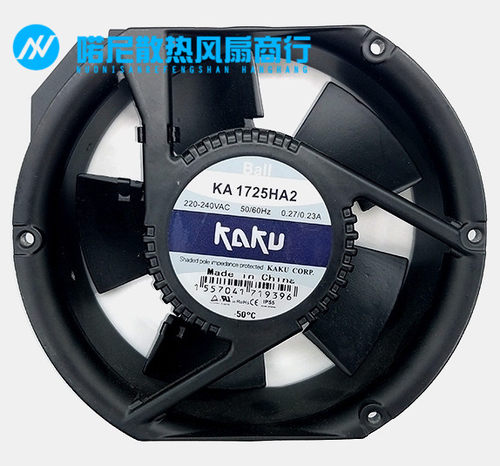 台湾卡固KAKU风机KA1725HA2B 17250 220V 双滚珠轴承