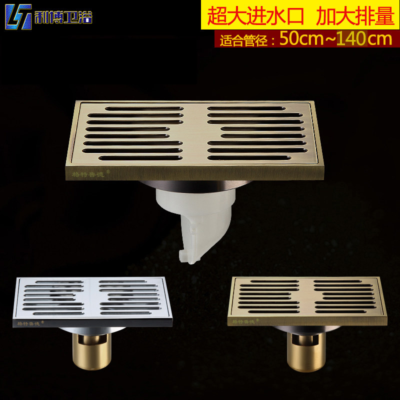 长方形地漏全铜青古拉丝9*14卫生间淋浴大排量深水防臭卫生间黑色