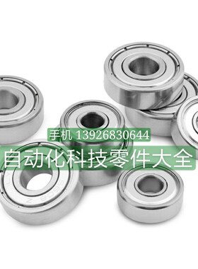 小径滚珠轴承C-B682ZZ/B692ZZ/B602ZZ/B682AZZ/B692AZZ